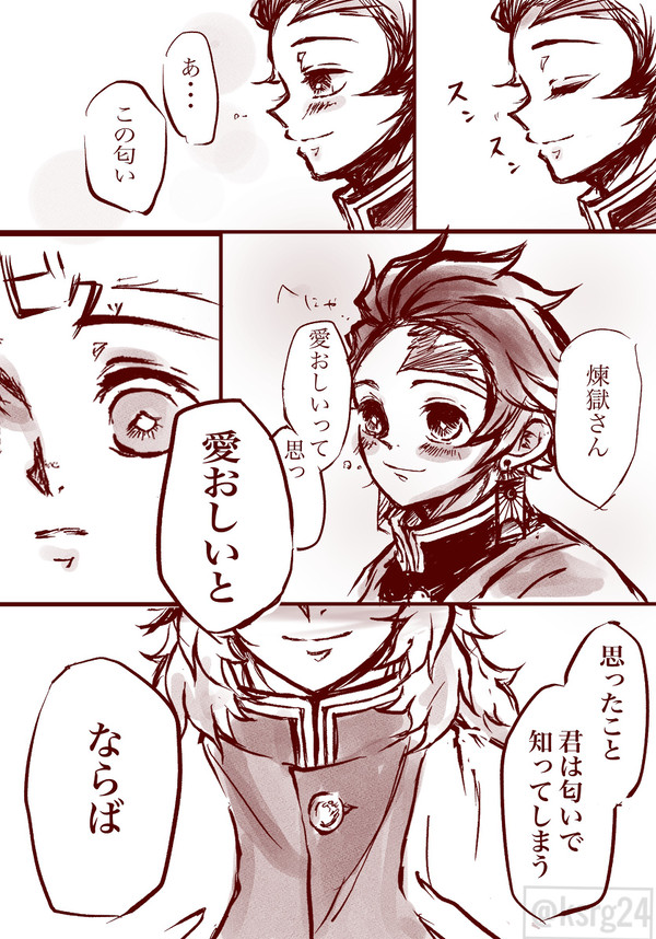 ツイログ　大正軸①
