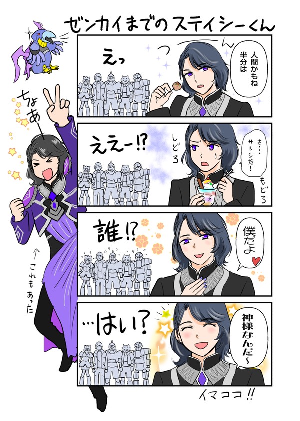 変遷