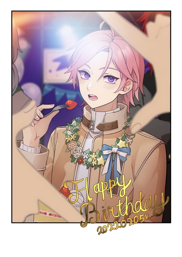 お誕生日おめでとう
