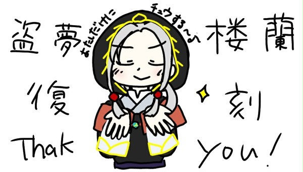 しょくもlog3