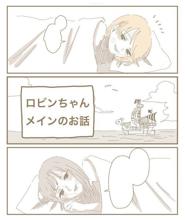 ONE PIECEまとめ