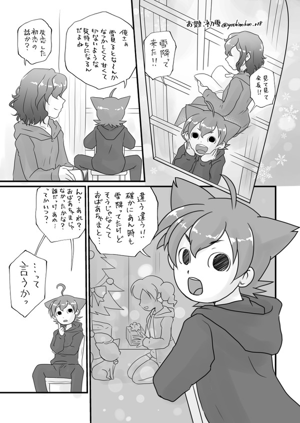 ジンランワンドロまとめ4