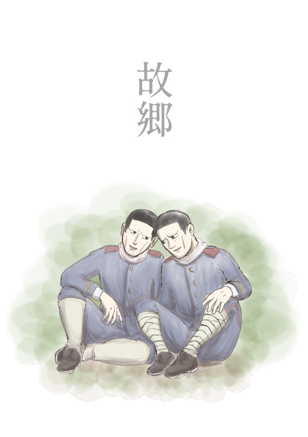 二階堂webオンリー展示マンガ「故郷」