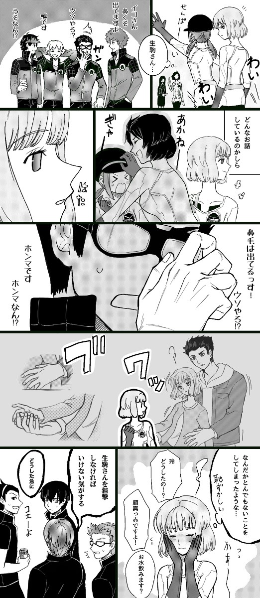 イコナス4