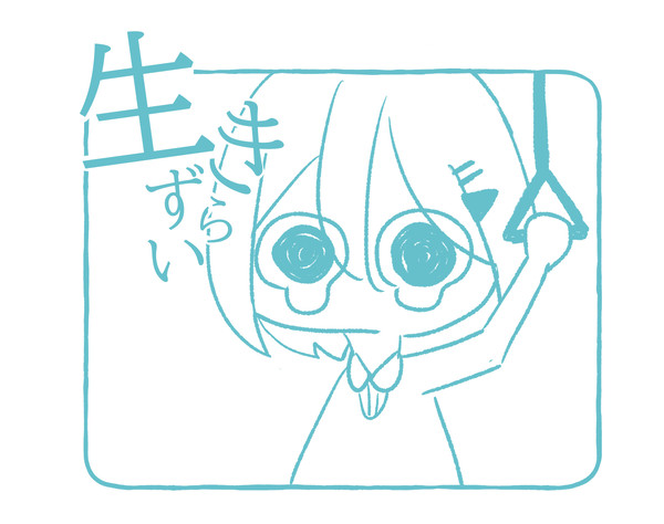 自分用ステッカーにする予定 ♯01