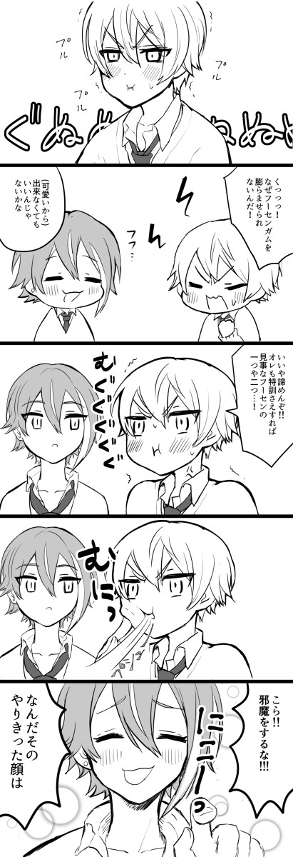 類司漫画ログ3