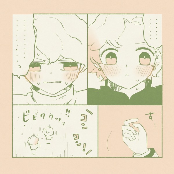 ◎