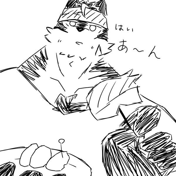 ホロケウカムイ