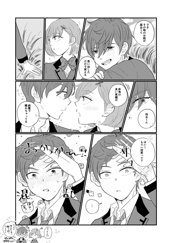 ときメモgs4　まとめ