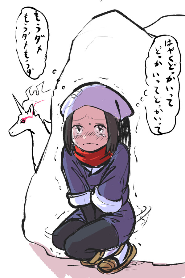 我慢するショウちゃん