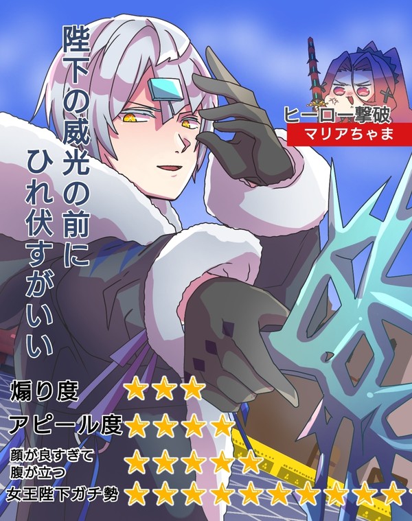 キルアピ分析メーカー①