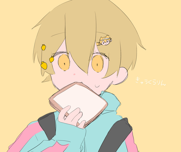 きゅうくらりん/るぅとくん