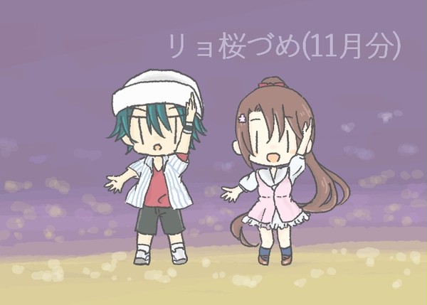 リョ桜づめ