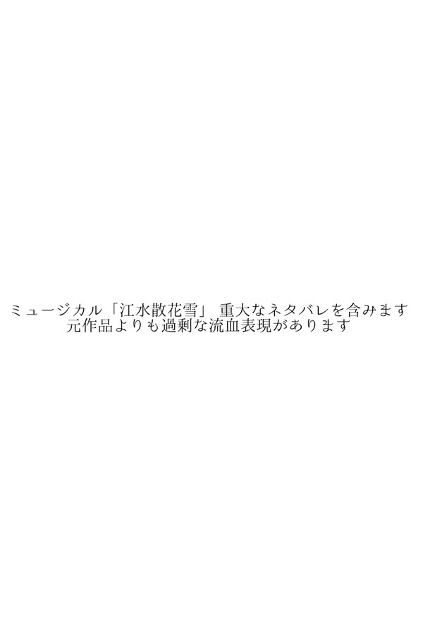 ひとひら