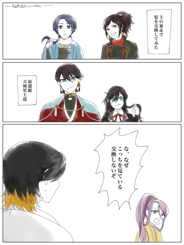 髪