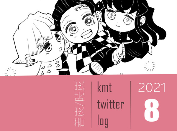 kmt twitter log 8