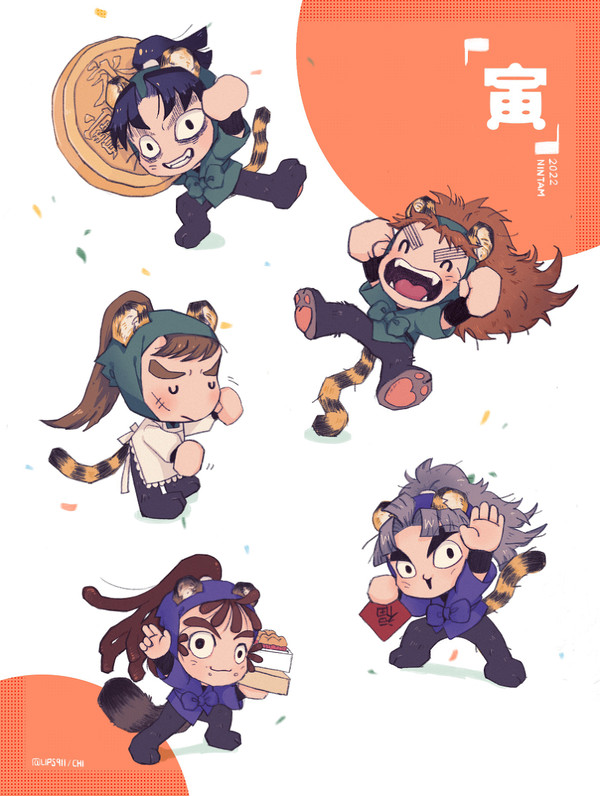 【2022 新年】賀圖