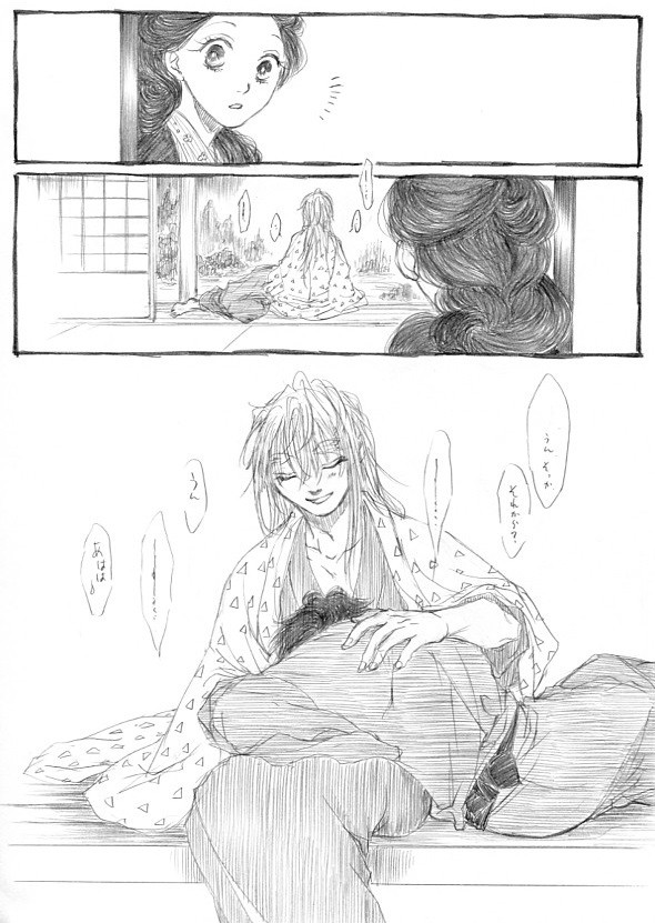 Family Song・24