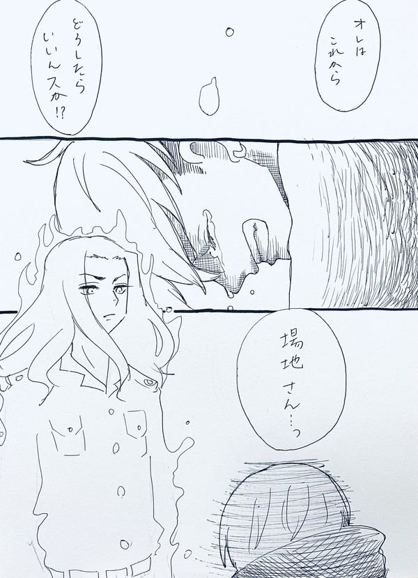 死んだはずの場地さんがタイムリープしちゃった話