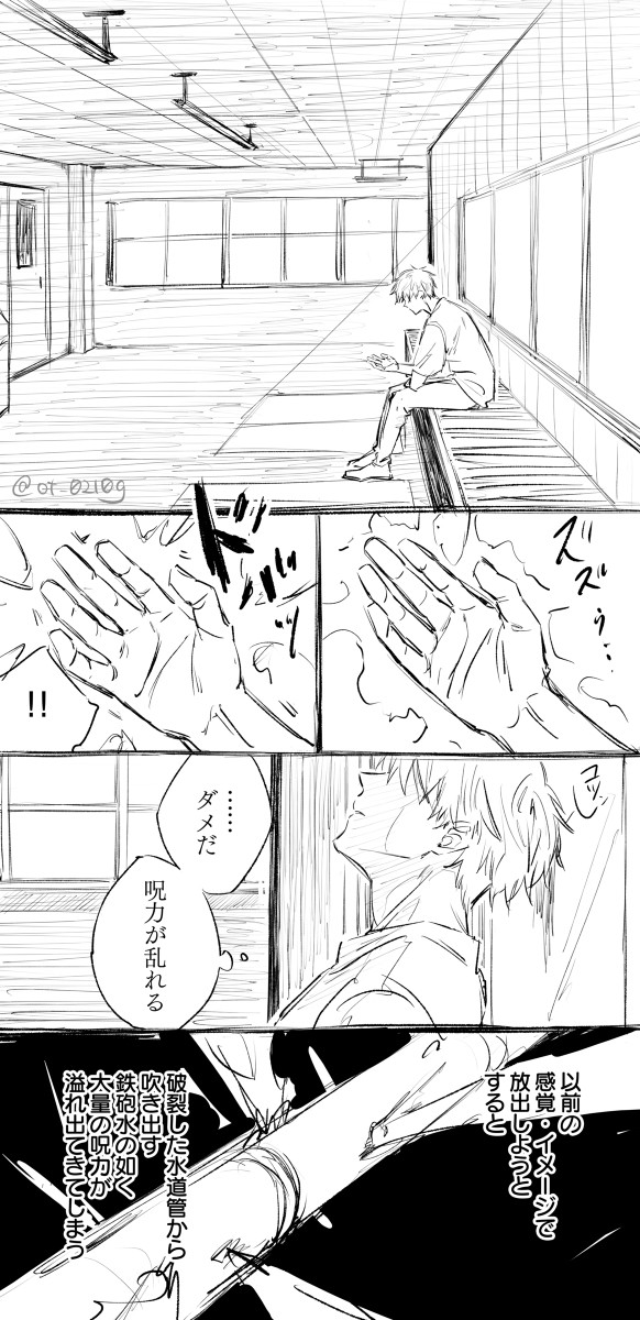 乙コツが里カちゃんの解ジュ後呪リョク操作できなくなる話