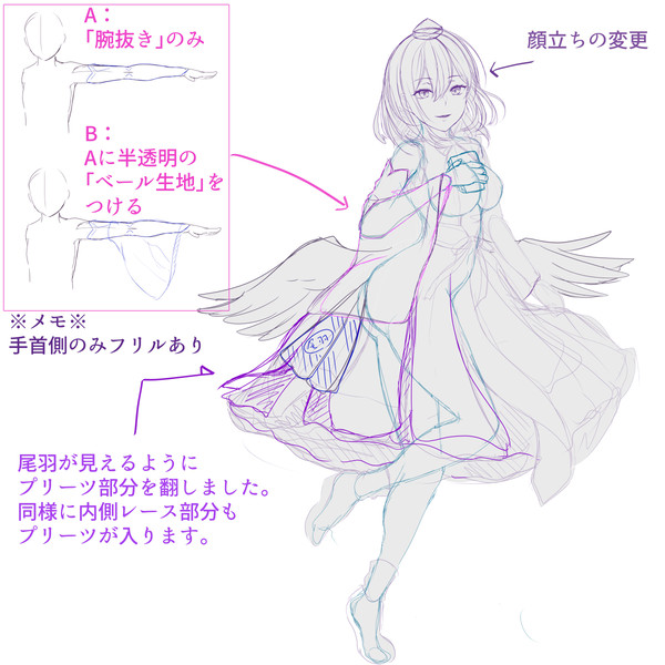 ゴミ