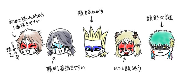 悪魔様log③