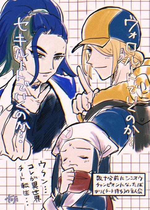 アルセウス　プレイ絵日記