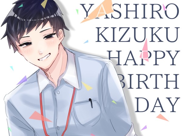 社築さんお誕生日おめでとうございます絵（今更）