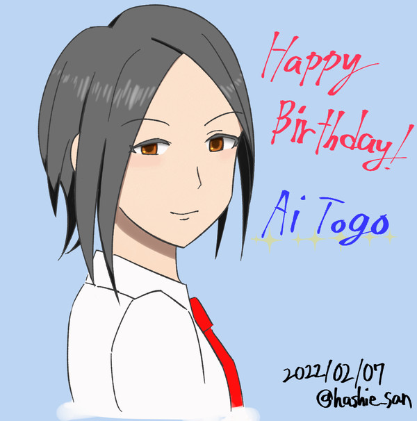 東郷あい誕生日2022