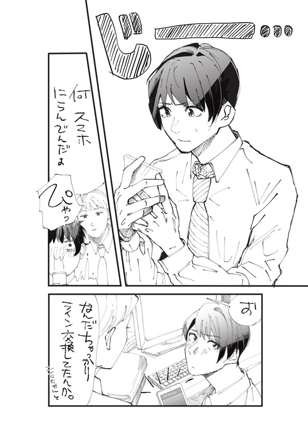 自称飼い主は痛々しい。