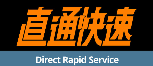 おおさか東線(直通快速・快速×2)学研都市線(直通快速)