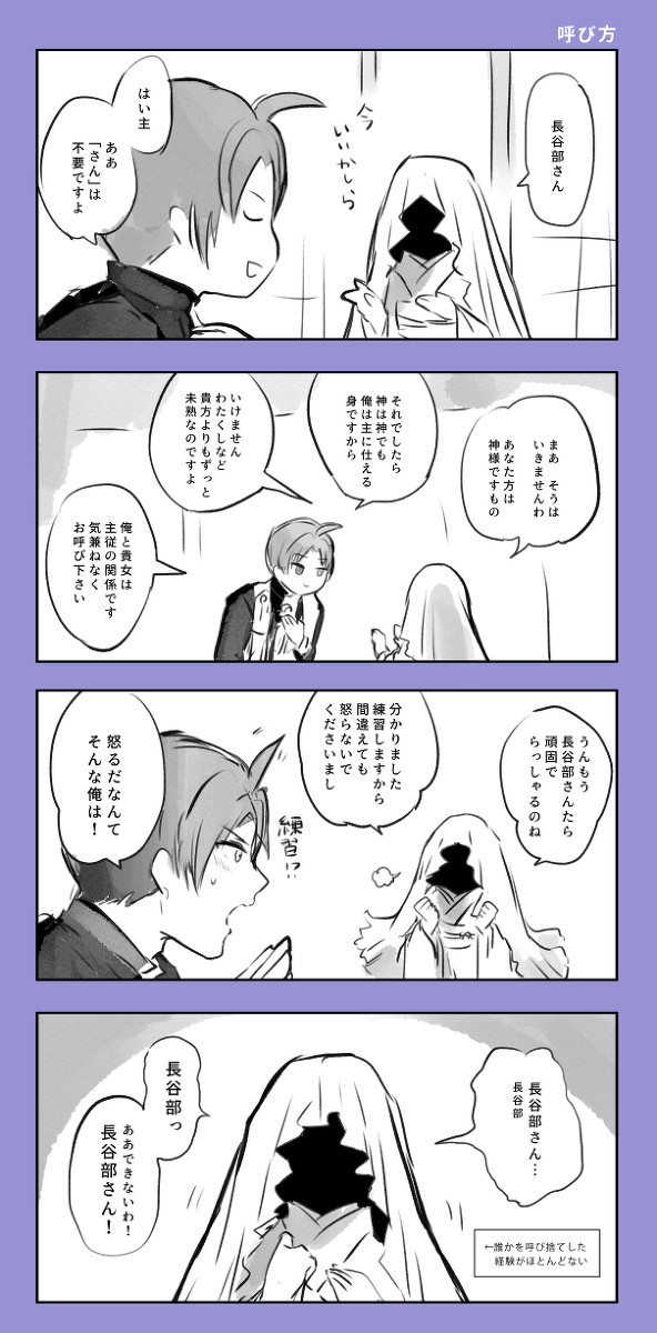 義足本丸3