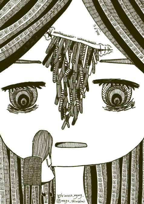 たまには自分と相談