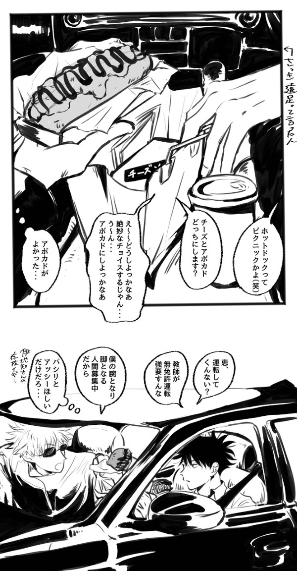 五と伏