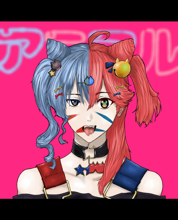 にゃーおうにゃお！
