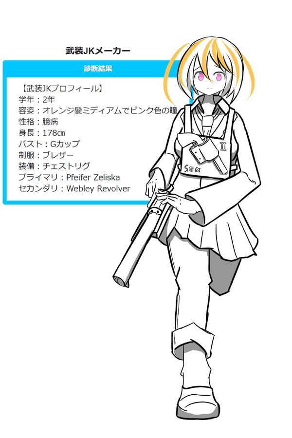seaちゃん