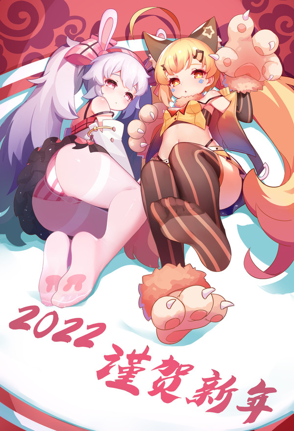 《猫兔同笼》