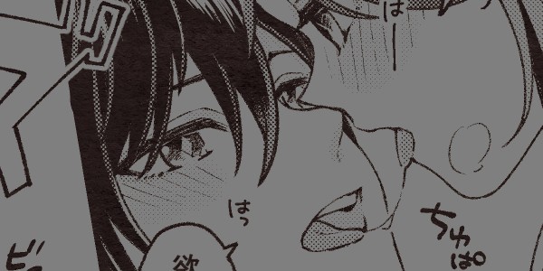 ログ