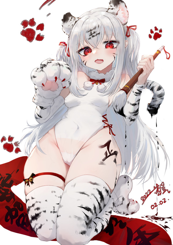 虎年贺图