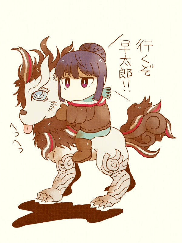 ゆるテン△