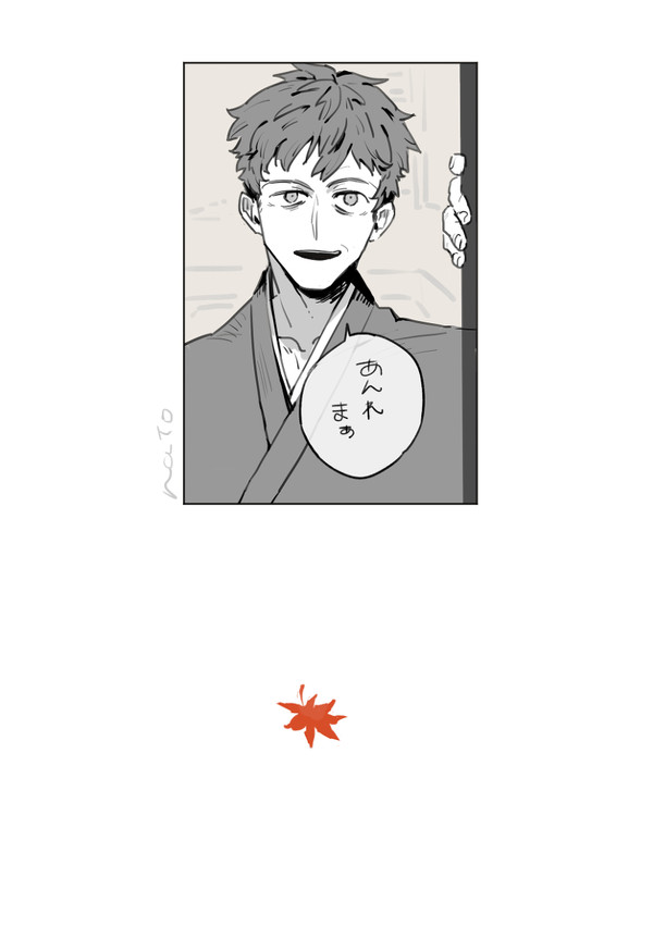 ｰｰｰ