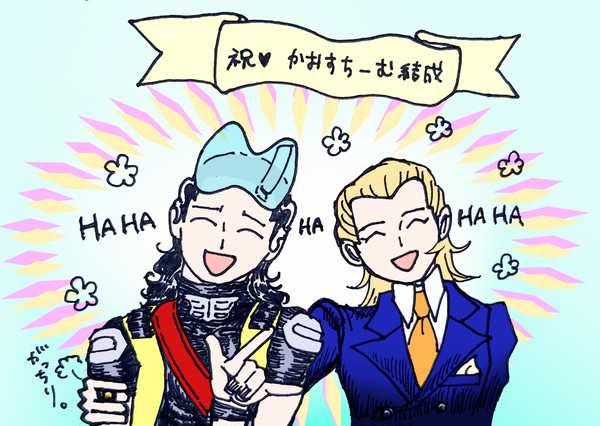 ちょっとだけ真2の話