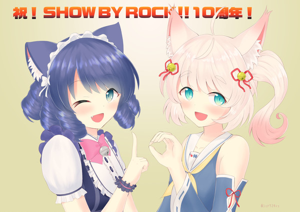 SHOW BY ROCK!! 10周年おめでとうございます!
