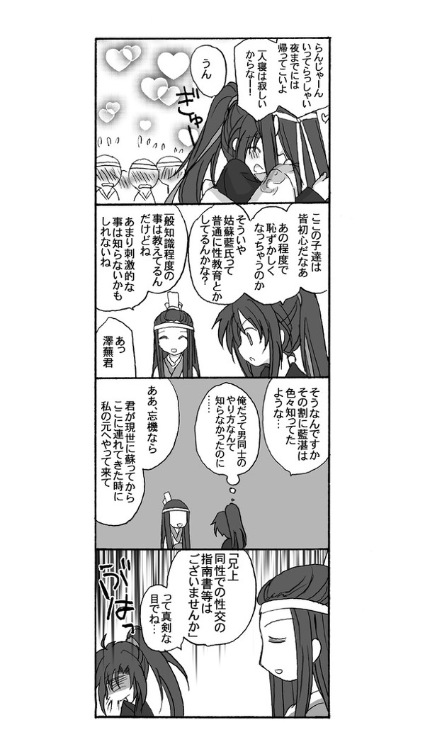 おべんきょうがんばりました