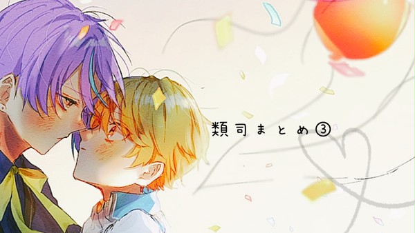 ルツまとめそのさん