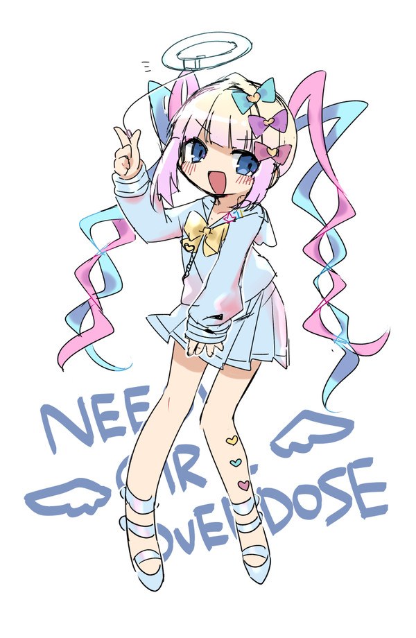 天