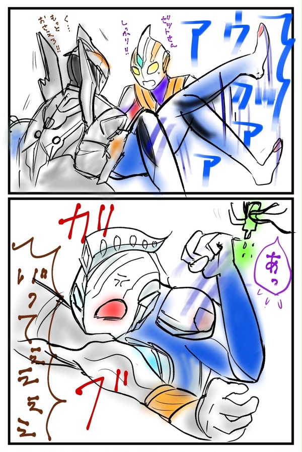 みんなで退治