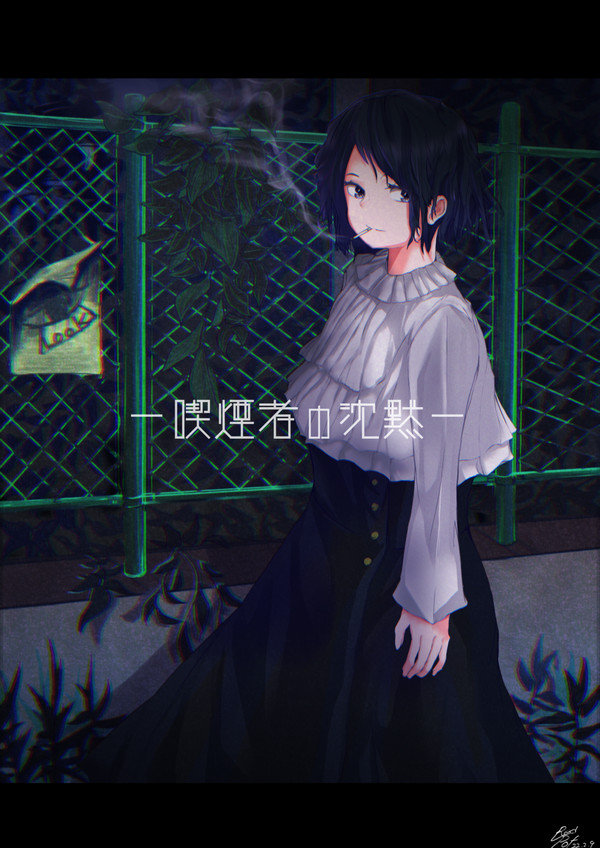 Smokers 10