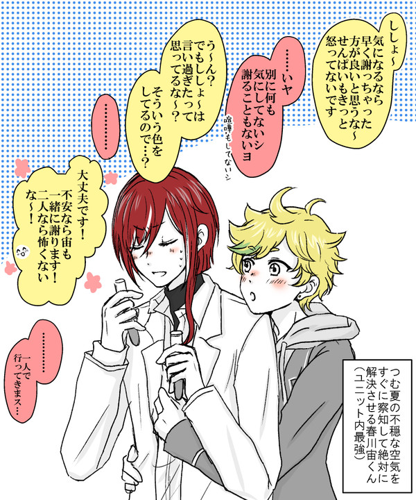 tmnt⑫