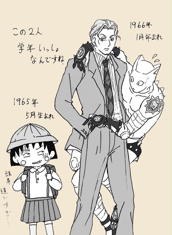 この二人って学年一緒なんですよね漫画